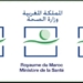 المديرية الجهوية للصحة درعة تافيلالت: لائحة المترشحين المدعوين لإجراء مباراة توظيف 15 مساعد تقني من الدرجة الثانية 2026
