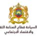 قطاع السياحة: لائحة المدعوين لإجراء مباراة توظيف 45 منصب لسنة 2026