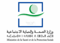وزارة الصحة والحماية الاجتماعية: مباراة توظيف 400 مساعد تقني من الدرجة الثانية. آخر أجل هو 15 يونيو 2026