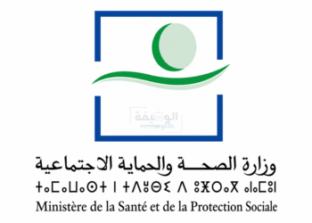 وزارة الصحة والحماية الاجتماعية: مباراة توظيف 400 مساعد تقني من الدرجة الثانية. آخر أجل هو 15 يونيو 2026