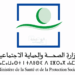 وزارة الصحة والحماية الاجتماعية: مباراة توظيف 400 مساعد تقني من الدرجة الثانية. آخر أجل هو 15 يونيو 2026