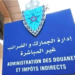 نتائج مباراة توظيف 900 حارس الجمارك 2026