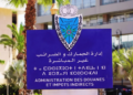 وزارة الاقتصاد والمالية: مرشحي مباراة توظيف 200 مفتش الجمارك من الدرجة الأولى ليوم 5 يوليوز 2026