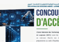 Concours ENTA Dakhla Laayoune 2026 2027