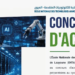 Concours ENTA Dakhla Laayoune 2026 2027