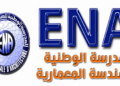 التسجيل بالمدارس الوطنية للهندسة المعمارية (ENA) 2026-2027