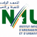 التسجيل في المعهد الوطني للتهيئة والتعمير بالرباط 2026-2027.