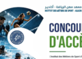 مباراة ولوج معهد مهن الرياضة اكادير 2026-2027