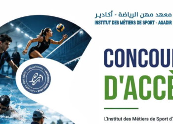 مباراة ولوج معهد مهن الرياضة اكادير 2026-2027