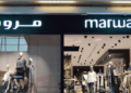 شركة Marwa تعلن عن توظيف مستشاري مبيعات موسميين للطلبة في عدة مدن مغربية لصيف 2026