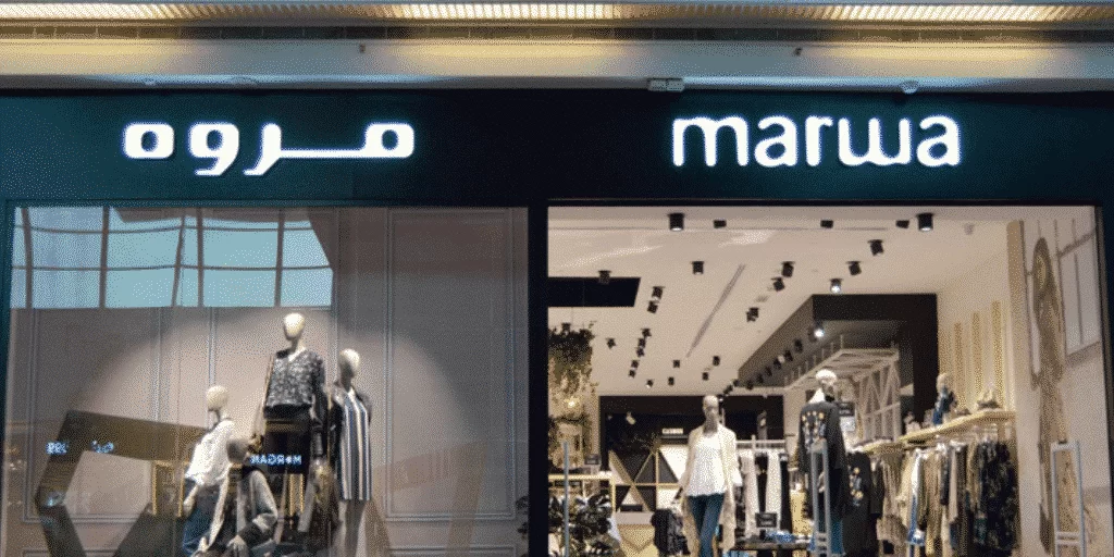 شركة Marwa تعلن عن توظيف مستشاري مبيعات موسميين للطلبة في عدة مدن مغربية لصيف 2026