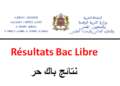 نتائج باك حر 2026 candidaturebac.men.gov.ma