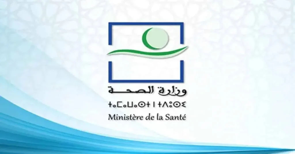 Résultats Concours Ministère de la Santé 2026