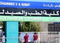التسجيل في كلية الطب والصيدلة 2026-2027 cursussup gov ma medecine