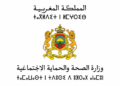 المديرية الجهوية للصحة لجهة العيون الساقية الحمراء: لائحة المدعوين لإجراء مباراة توظيف 400 منصب ليوم 28 يونيو 2026