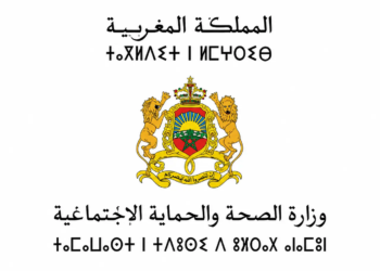 المديرية الجهوية للصحة لجهة العيون الساقية الحمراء: لائحة المدعوين لإجراء مباراة توظيف 400 منصب ليوم 28 يونيو 2026