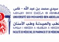 جامعة سيدي محمد بن عبد الله: مباراة توظيف 13 منصب إداري وتقني بكلية الطب والصيدلة وطب الأسنان بفاس. الترشيح قبل 4 يوليوز 2026