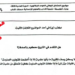 الامتحان الوطني الفلسفة 2026 مسلك الاداب