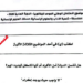 الامتحان الوطني الفلسفة 2026 مسلك العلوم الانسانية