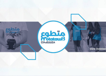 التسجيل في برنامج متطوع 2026 Motatawi3 ma