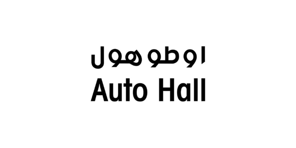 اوطو هول Auto Hall توظف 20 تقني صيانة بالمغرب