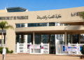 عتبة الإنتقاء لولوج كليات الطب والصيدلة وكليتي طب الأسنان 2026
