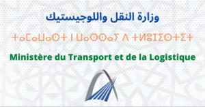 مباراة وزارة النقل واللوجستيك 2026 (40 منصبا)