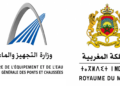 وزارة التجهيز والماء: مباريات توظيف 185 منصبا. آخر أجل 10 يوليوز 2026