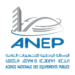مباريات توظيف الوكالة الوطنية للتجهيزات العامة ANEP 2026 (52 منصبًا)