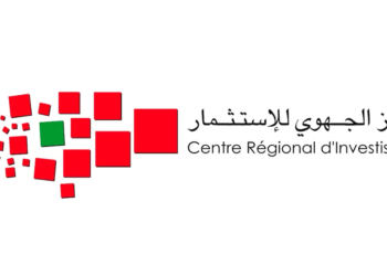 المركز الجهوي للاستثمار بني ملال خنيفرة: مباريات توظيف