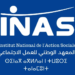 مباراة ولوج المعهد الوطني للعمل الاجتماعي بطنجة 2026-2027