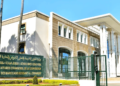 مباراة وزارة الشؤون الخارجية 2026 (154 منصبًا)