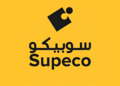 سوبيكو SUPECO تعلن عن توظيف 75 متدربًا بمدينة مراكش