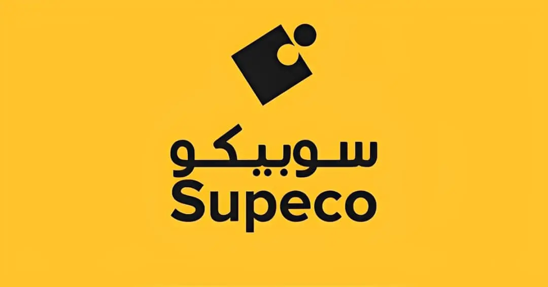سوبيكو SUPECO تعلن عن توظيف 75 متدربًا بمدينة مراكش