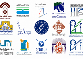 التسجيل في الجامعات المغربية 2026-2027