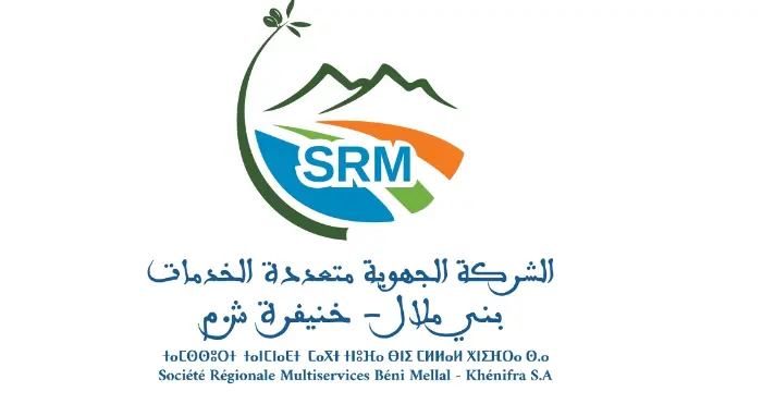 الشركة الجهوية متعددة الخدمات بني ملال – خنيفرة: مباريات توظيف 14 منصب. آخر أجل 18 يوليوز 2026