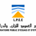 المختبر العمومي للتجارب والدراسات: مباراة توظيف 8 مناصب في عدة تخصصات. آخر أجل 3 غشت 2026