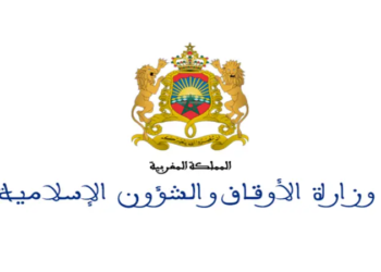 وزارة الأوقاف والشؤون الإسلامية: مباراة توظيف 39 متصرف من الدرجة الثانية. آخر أجل 7 غشت 2026