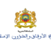 وزارة الأوقاف والشؤون الإسلامية: مباراة توظيف 39 متصرف من الدرجة الثانية. آخر أجل 7 غشت 2026