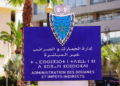 مباراة توظيف بإدارة الجمارك والضرائب غير المباشرة 2026 (350 منصبًا)