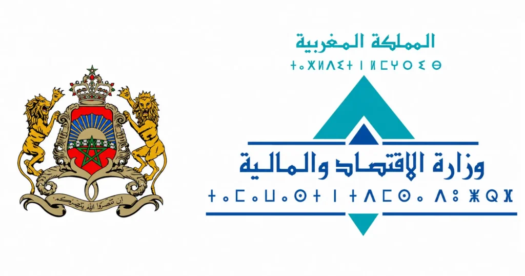 وزارة الاقتصاد والمالية: مباراة توظيف 250 مفتش الجمارك من الدرجة الثانية. آخر أجل هو 10 غشت 2026