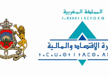 وزارة الاقتصاد والمالية: مباراة توظيف 250 مفتش الجمارك من الدرجة الثانية. آخر أجل هو 10 غشت 2026