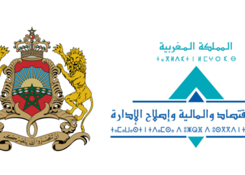 مباراة توظيف بوزارة الاقتصاد والمالية 2026 (453 منصبًا)